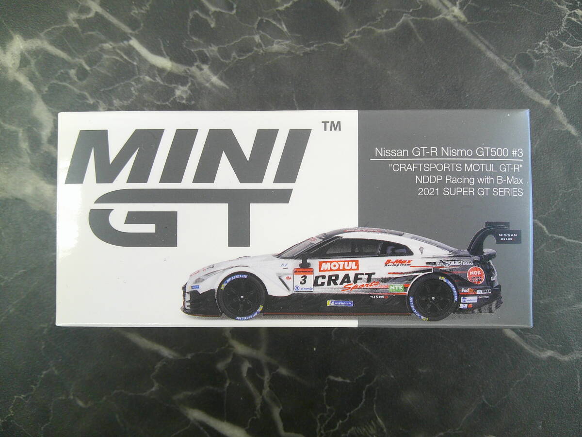 限定 クラフトスポーツモチュール GT-R 2019 菅生優勝 エブロ 限定 クラフトスポーツモチュール GT-R 2019 菅生優勝 エブロ EBBRO