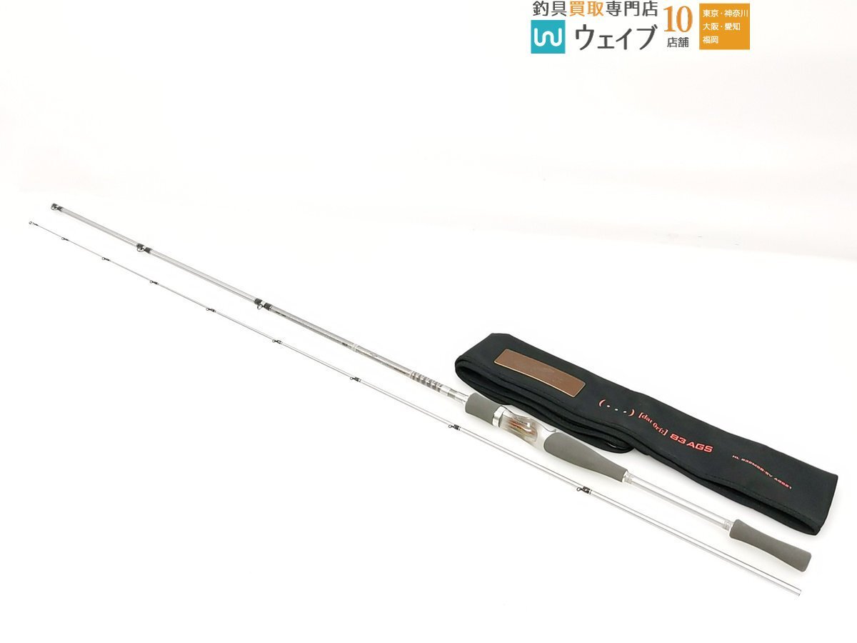 中古】中古 美品 ハートランド HL-6101MSB-SV12 (・・・) ドットスリー
