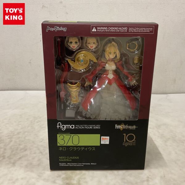新品】Fate EXTELLA FGOフェス 2018 グッズ ネロ・クラウディウス 玉藻