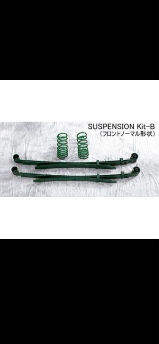 OH済 KONI ウイングコニー 345～350mm? 当時物 希少 Z1 Z2 コニー