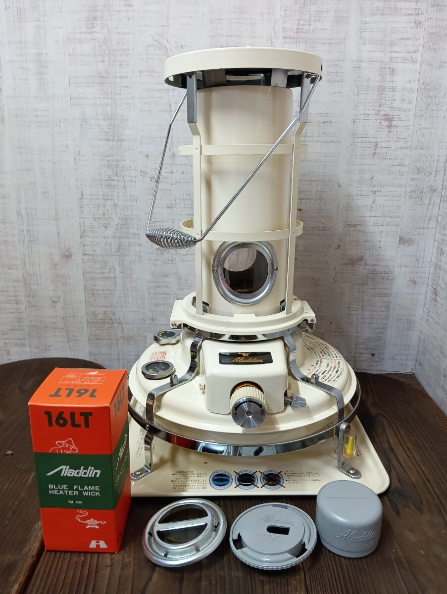 新品】即決！アラジンストーブ ガラスチムニー（アラジン ブルー