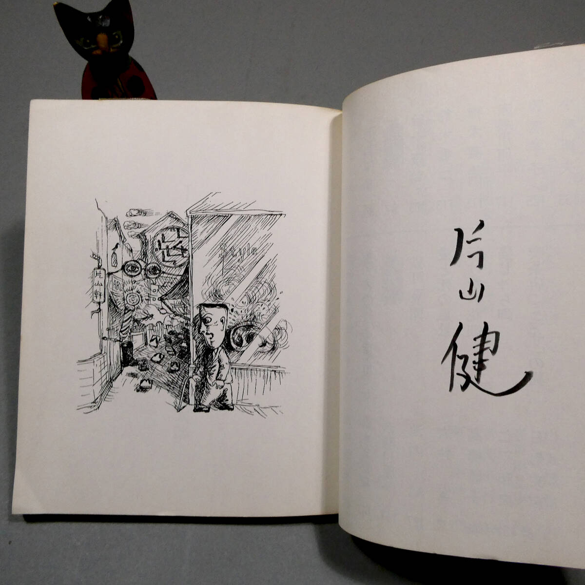 中古】真筆保証「萩原朔太郎肉筆短冊 永世倫廻の侘しい時間が浮んで