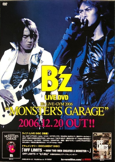 中古】B'z LIVE-GYM 2006 MONSTER'S GARAGE タンクトップ サイズM 迷彩
