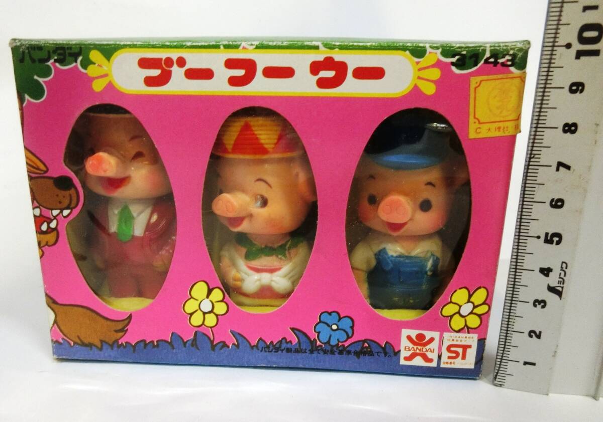 三匹のコブタ 弁当箱 アルミ 当時物 ブーフーウー NHK」昭和レトロ