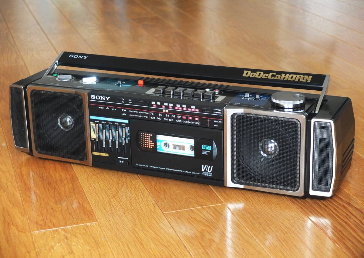SONY CFD-DW95 ZS-70 CDラジカセ 2台セット ジャンク扱い バブル機
