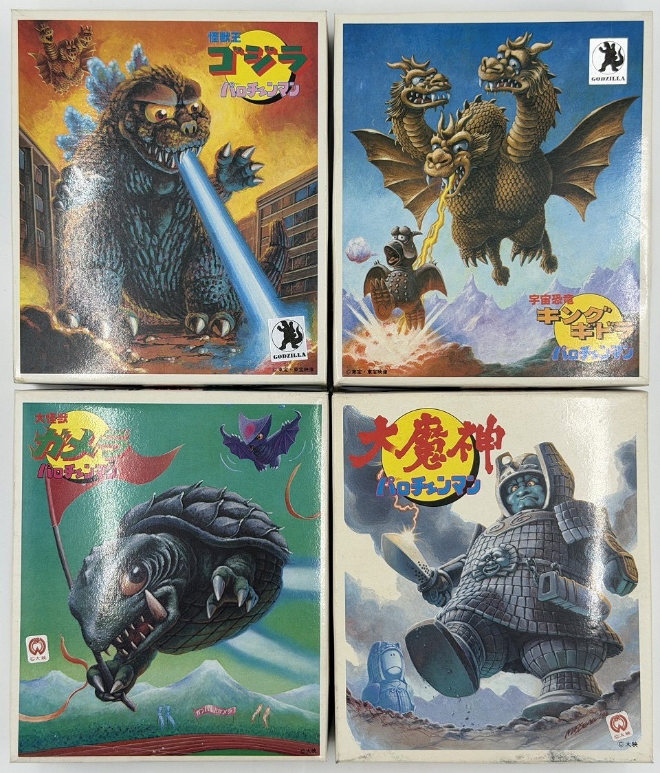 宇宙怪獣ガメラ、大魔神、ウルトラマン(実相寺昭雄)(ハヌマーン)、他