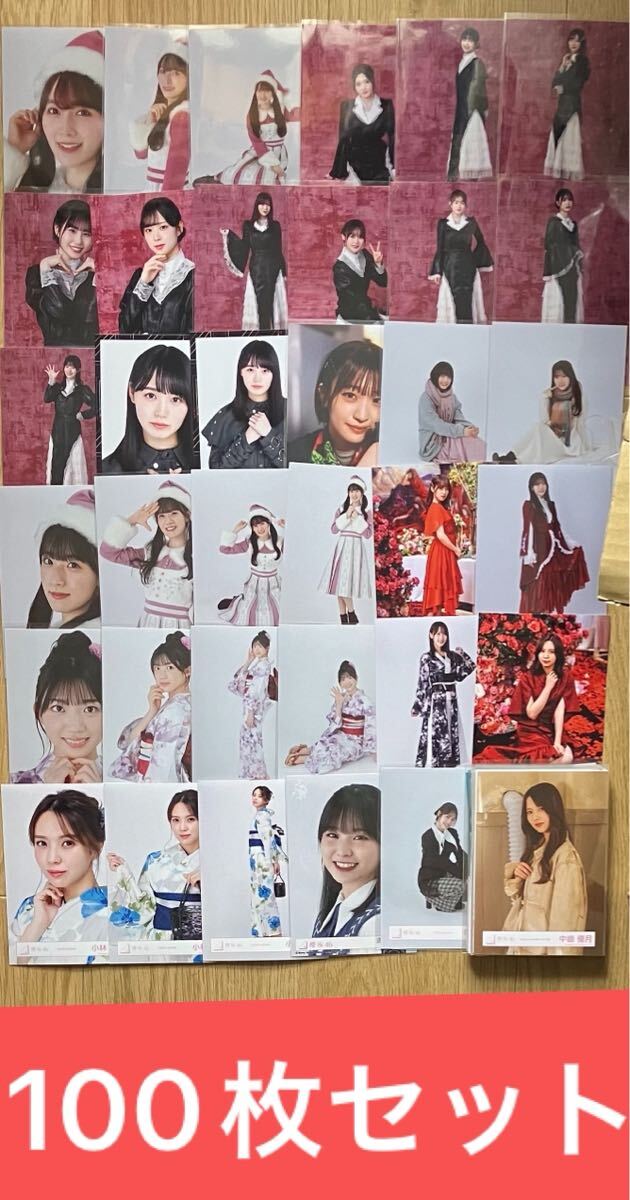 欅坂46 小林由依 6-1 L版 10枚 可愛い☆写真集発売☆の落札情報詳細