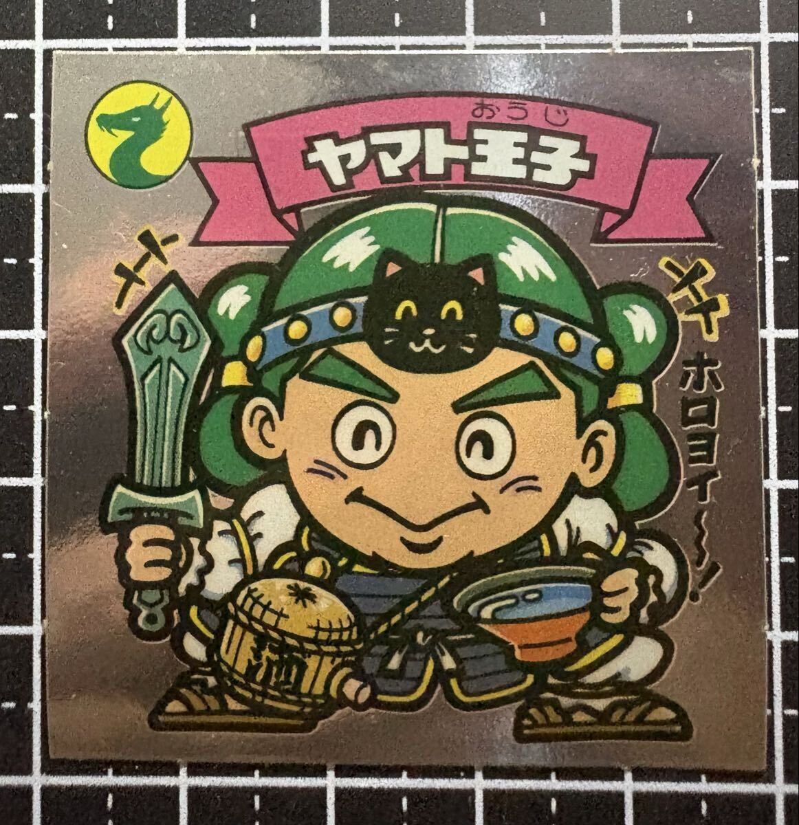 中古】初代ビックリマンシールアルバム 1～60 97～108 美品コンプ 懸賞