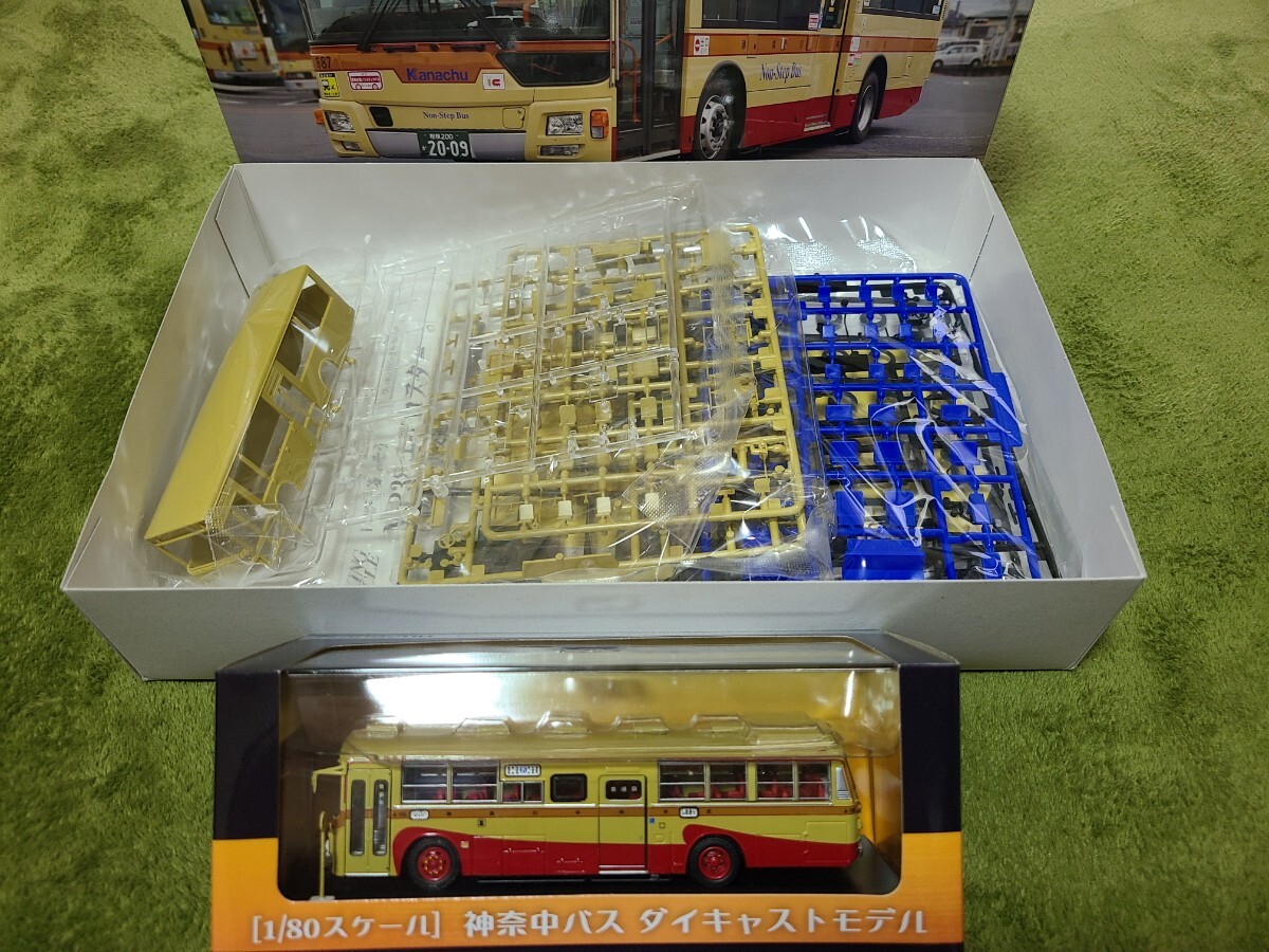 新品】【新品未開封】 トミカ 神奈川中央交通バス 山手ライナー 三菱