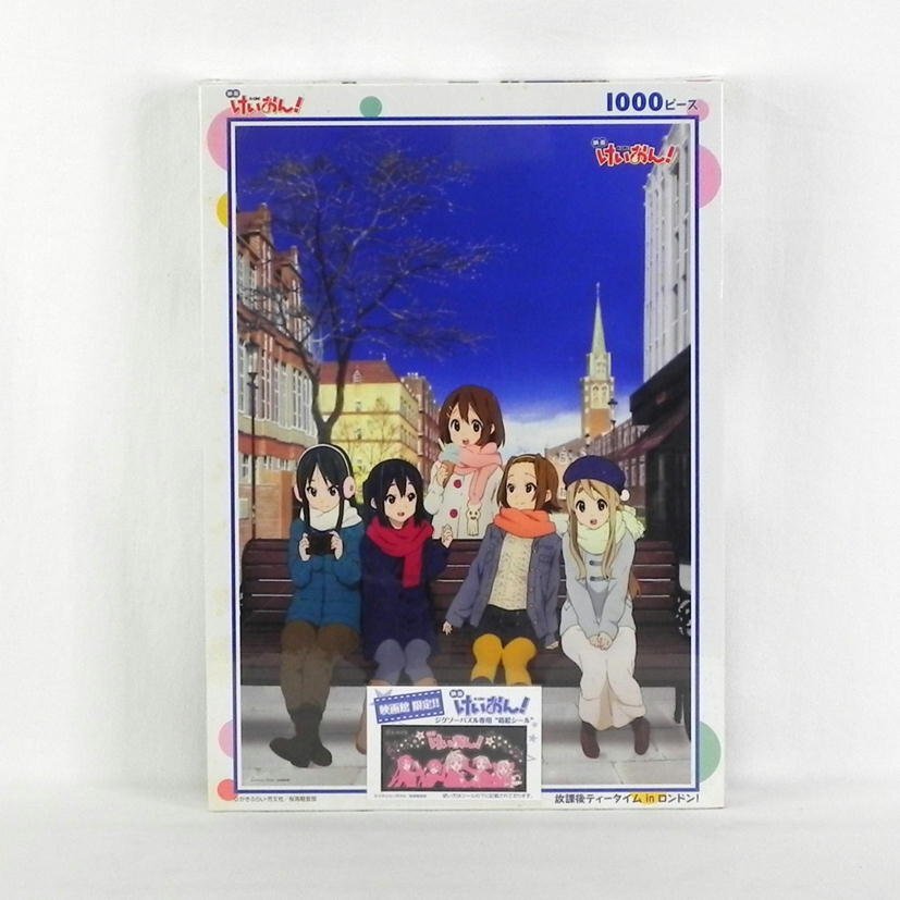 映画 けいおん! DXFフィギュア HTT GRAY STYLE 6種類セット 放課後