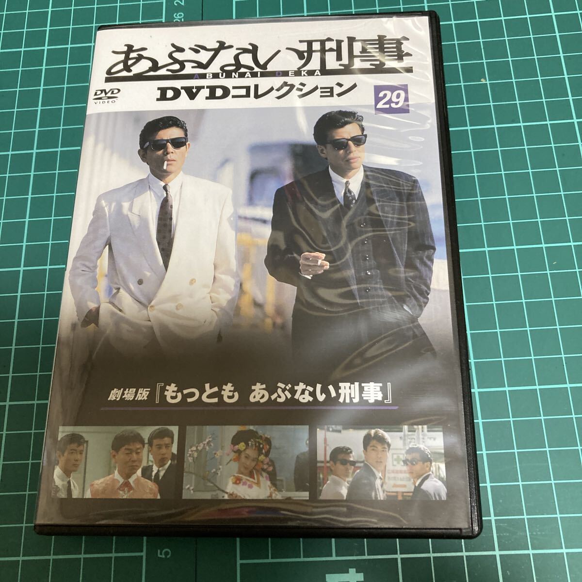 柴田恭兵 あぶない刑事 レア 写真 2枚セット ⑧の落札情報詳細 - Yahoo