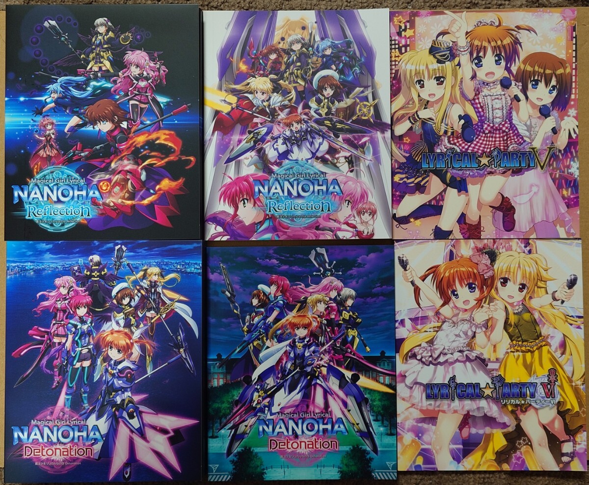 新品】魔法少女リリカルなのは Reflection 前売り特典 ゲーマーズ B2