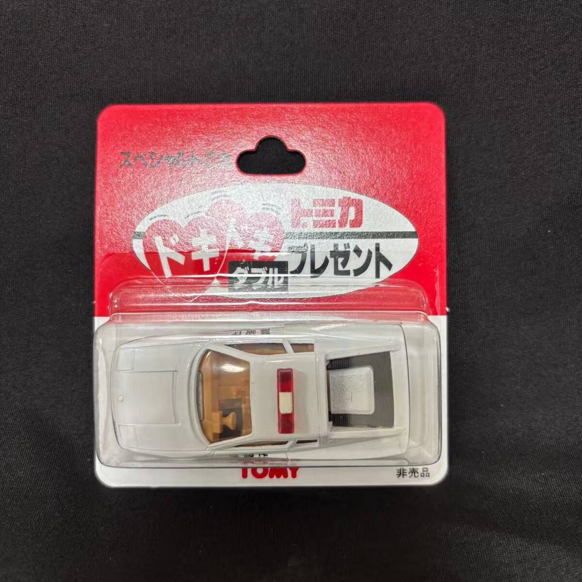 新品】スペシャルトミカ 非売品 ドキドキダブルプレゼント フェラーリ