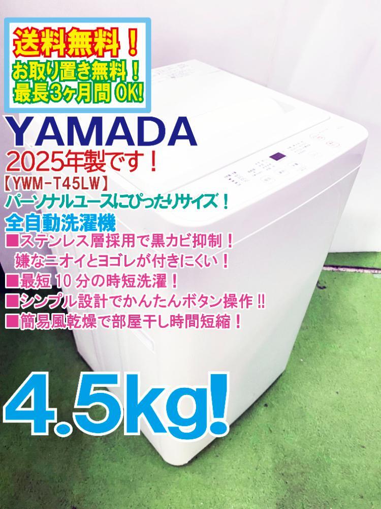 ☆2016☆美品 中古☆日立 5kg 洗濯機【NW-5WR】K892 中古】□