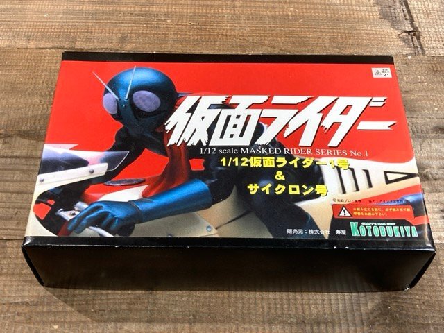 原作版 仮面ライダー〔1/6スケール 竹谷隆之 原型製作 コトブキヤ製
