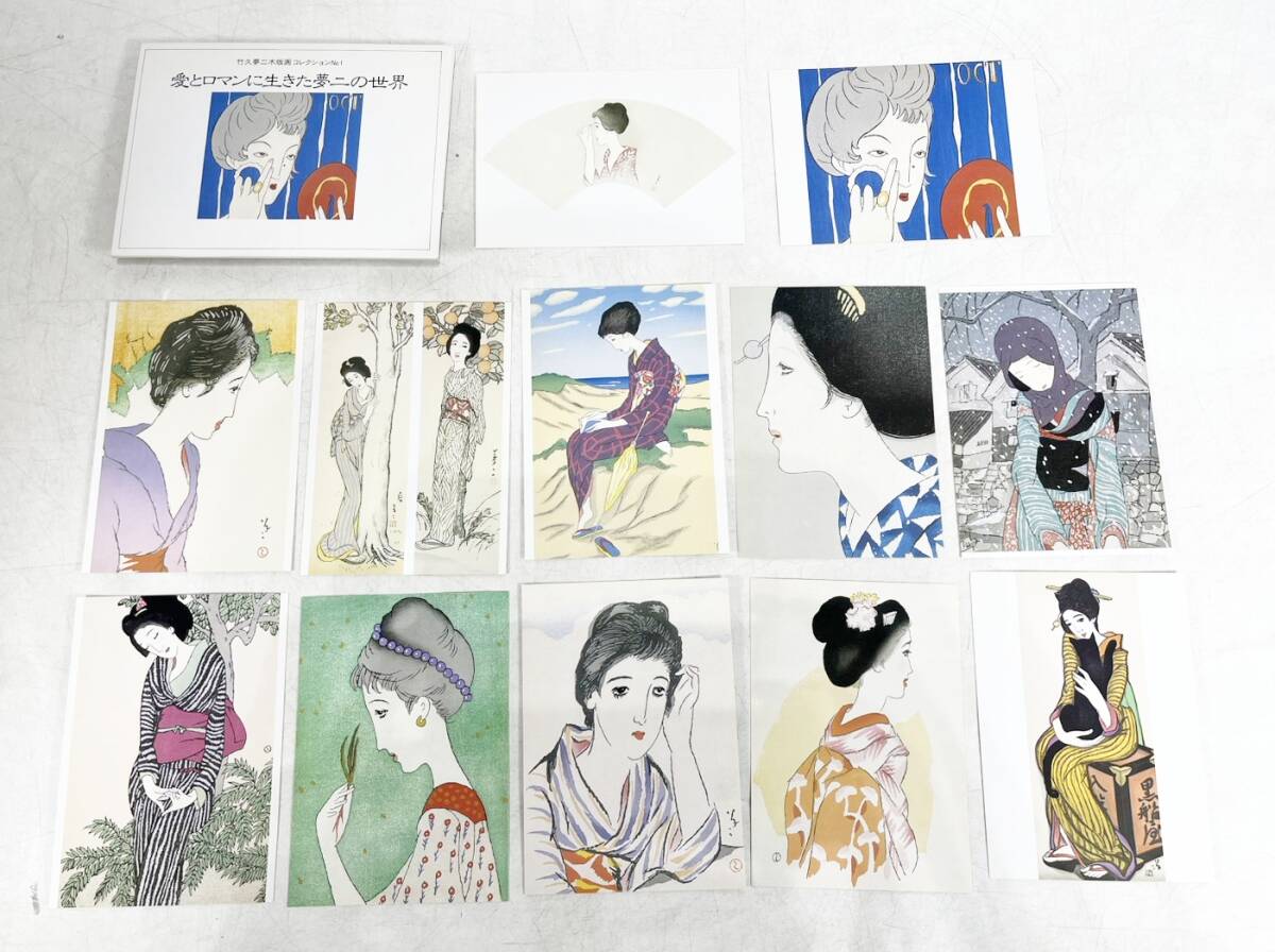安田コレクション　浮世絵　春画 春画 安田コレクション全9巻揃い極美本 葛飾北斎から江戸期著名浮世絵