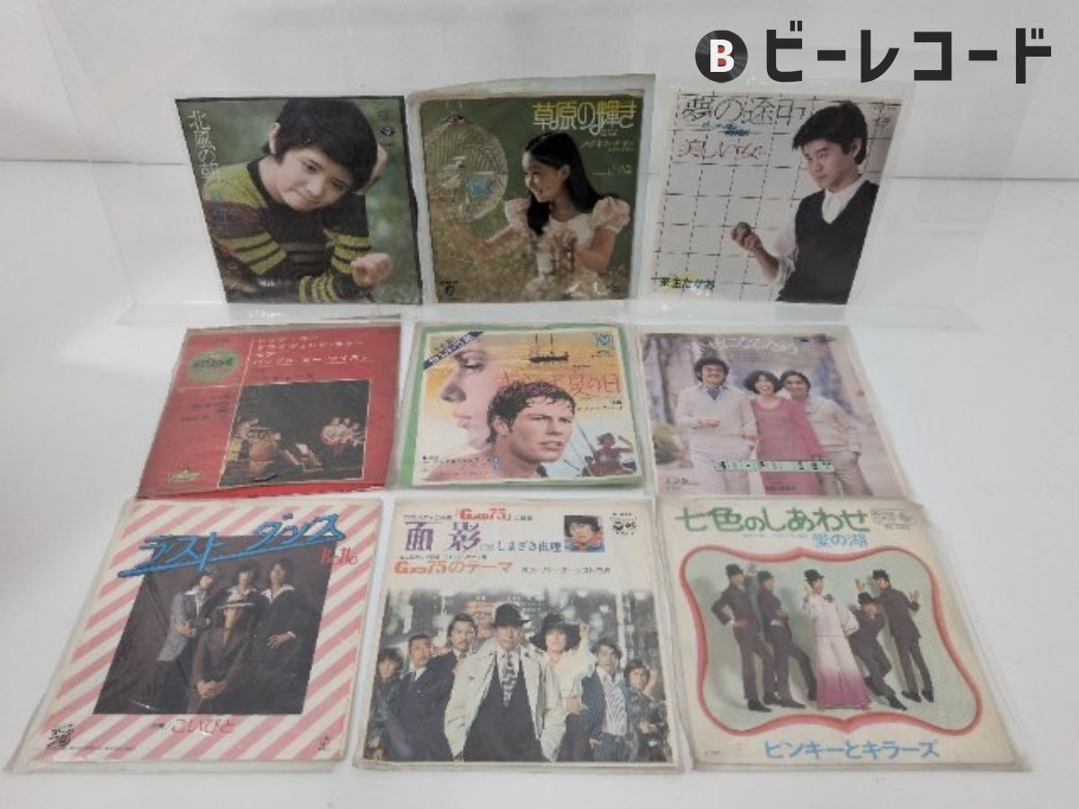 激レアお宝グラビア◇70～80年代アイドル林寛子アグネス・チャン相本