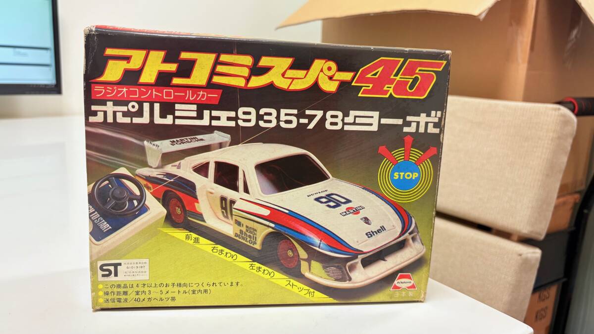 アトコミスーパーシリーズ∑シグマ ポルシェ935 アトコミスーパー
