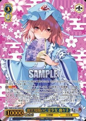 未使用】ヴァイスシュヴァルツ 東方project 4BOX シュリンク付きの落札