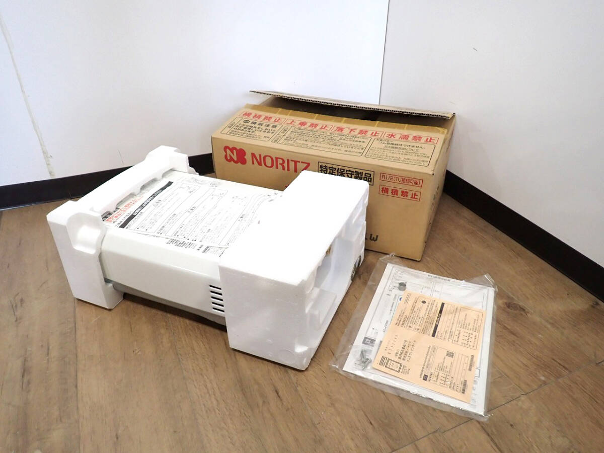 ☆送料無料☆2018年製 瞬間湯沸かし器 取扱説明書付き 都市ガス 元止め