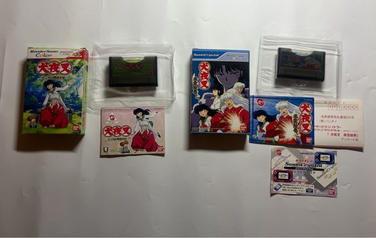 中古】犬夜叉☆セル画 4枚セット 桔梗、かごめの落札情報詳細 - Yahoo