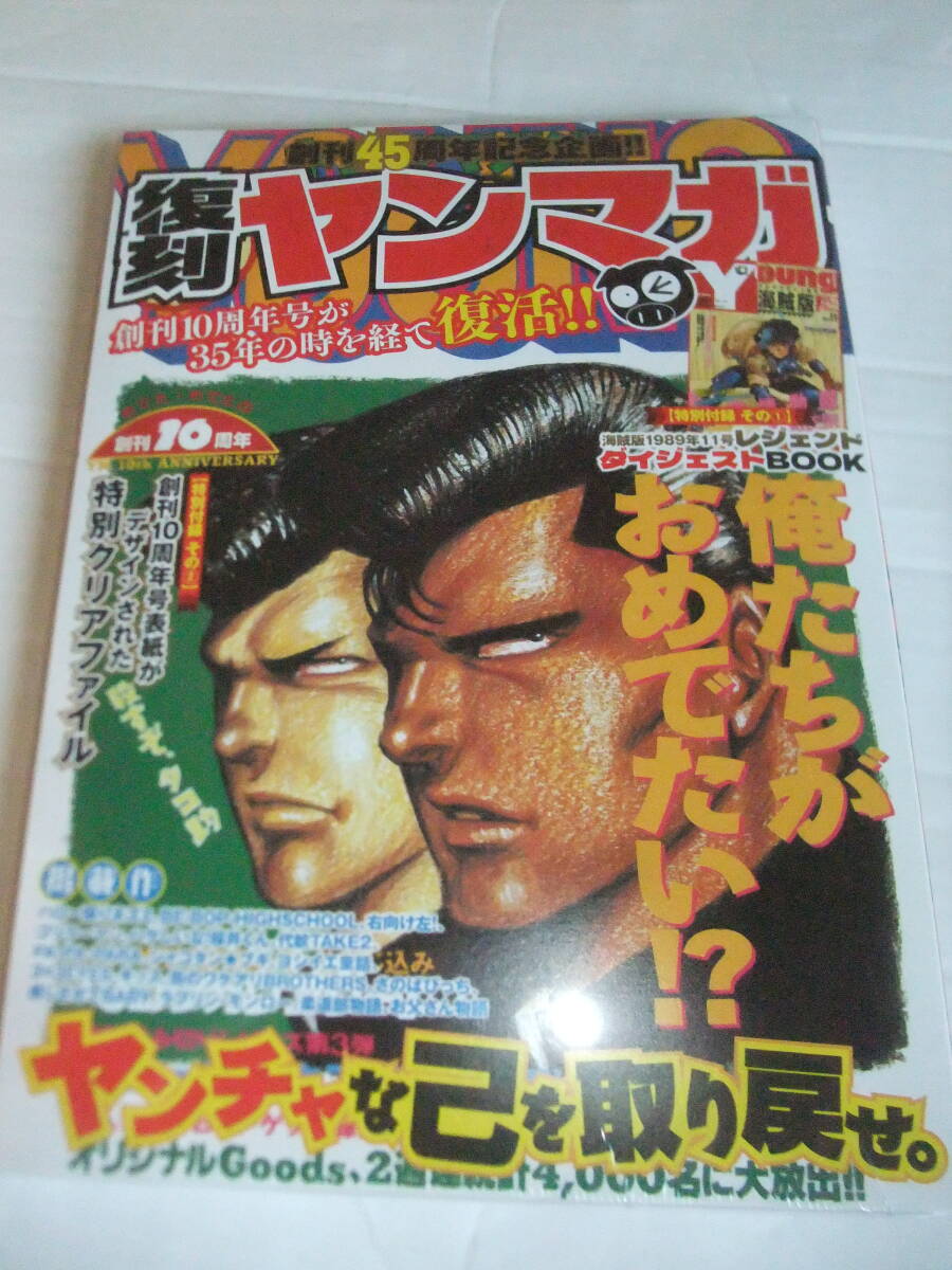 ↓値下げ◇貴重・即決◇1989年～岡村靖幸/切り抜き 切抜き 79ページ