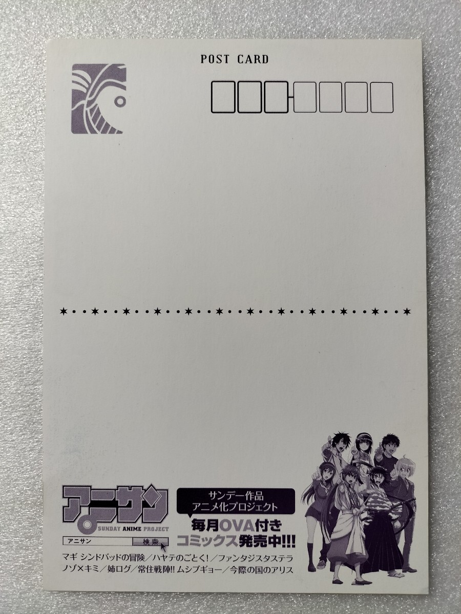 Collectors Art 第一弾 マギ シンドバッドの冒険 複製原画 シンドリア