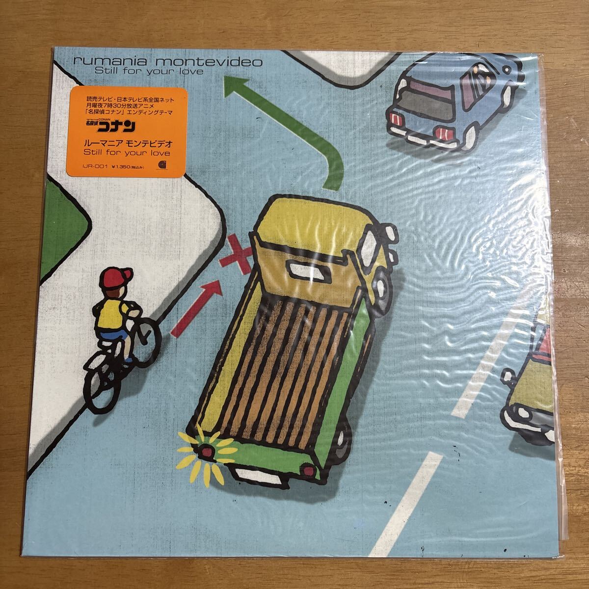 中古】rumania montevideo プロモ盤 カセットテープ アルバム「Girl