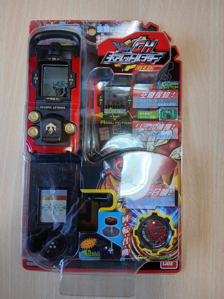 新品】□BANDAI□トレジャーガウスト□ストラップハンター□新品未開封