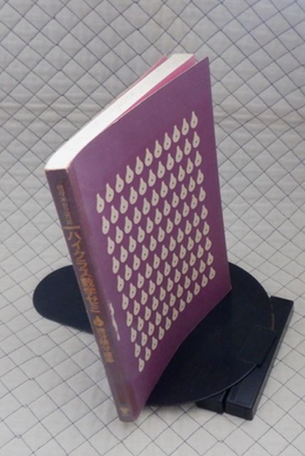 中古】中畑のインテグラル英文読解S VOL.2 中畑佐知子 （代々木ライブ