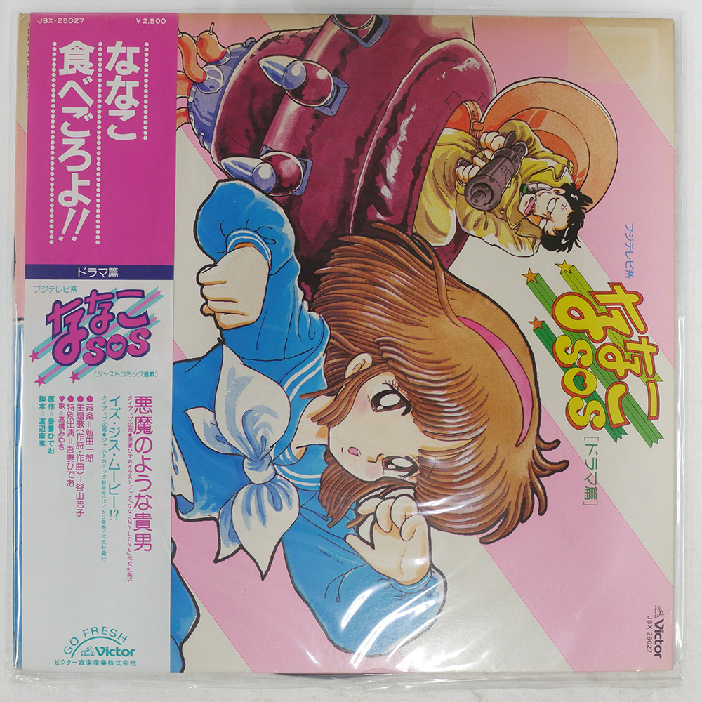 DVD ななこSOS 全10巻セット レンタル版の落札情報詳細 - Yahoo