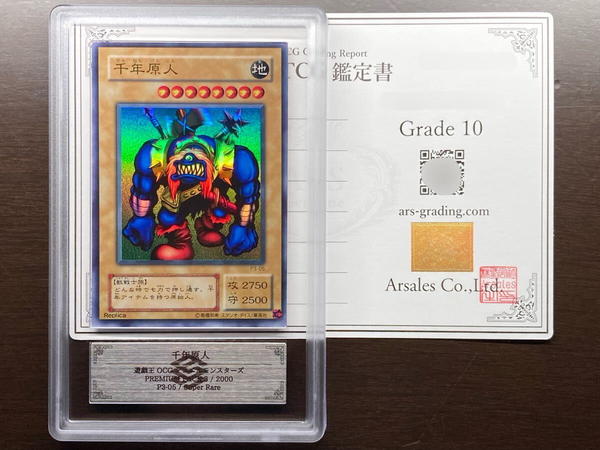 遊戯王 魔法カード 48枚セット まとめ売り スーパーレア レアカード