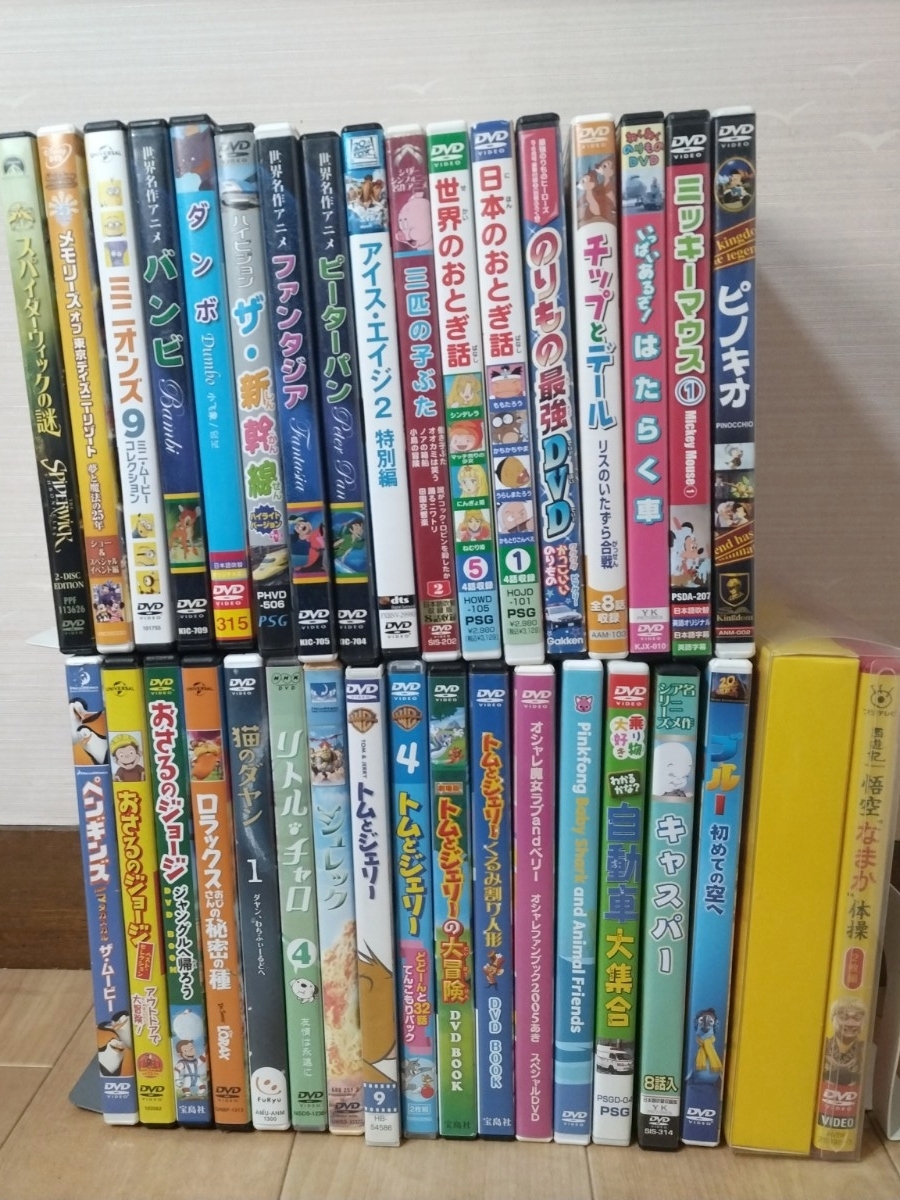 中古】アニメDVD 33本SET☆キッズ・ファミリー向 ディズニー映画 NHK他