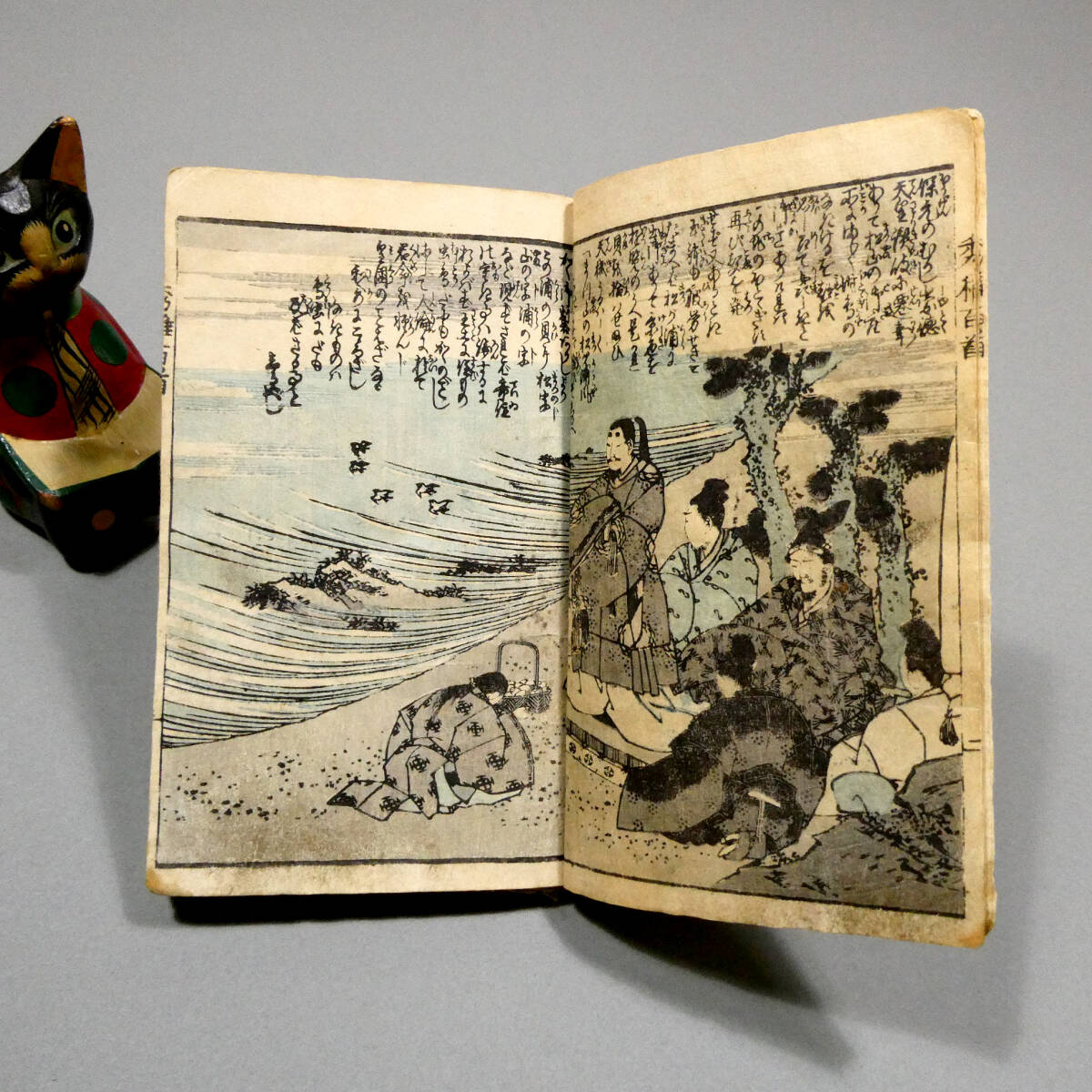 木版画～渓斎英泉/福の神 恵比寿 大国 鶏 大判 江戸版 金運 財運