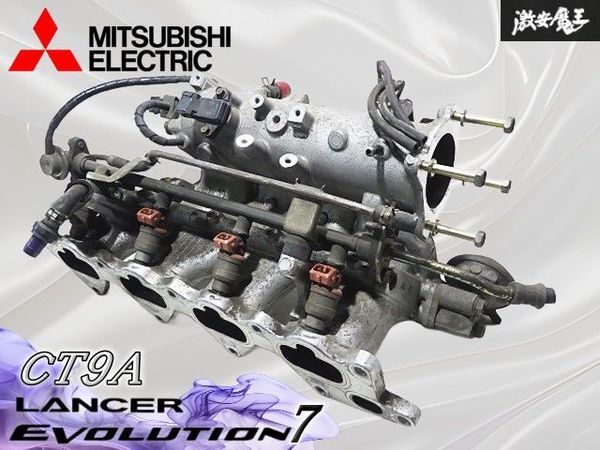 中古】☆激安!☆CT9A ランサーエボリューション7 ランエボ 純正 サージ