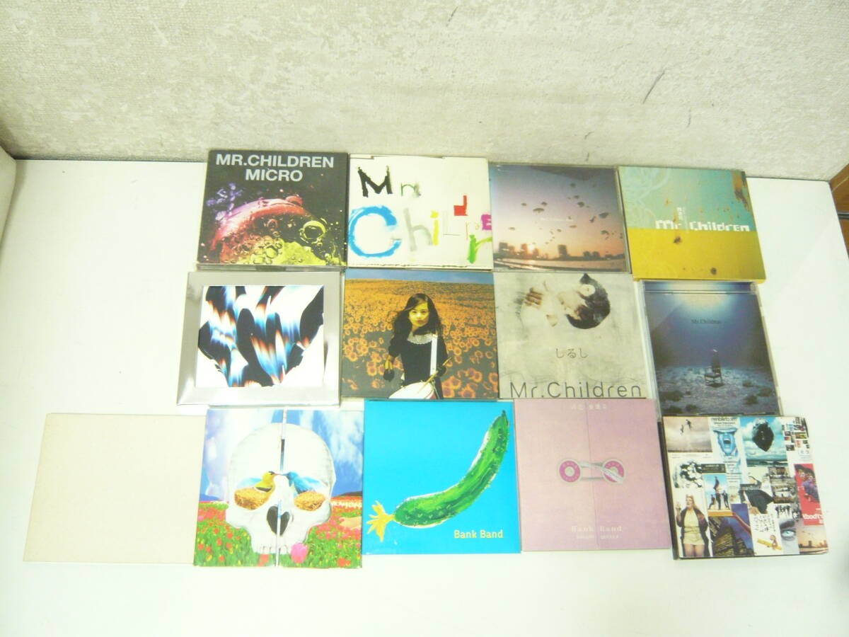 Mr.Children＜桜井和寿、Bank Band＞「MR.CHILDREN 1996-2000」ベスト