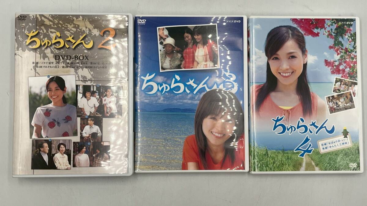 1964年の有村架純 NHK連続テレビ小説「ひよっこ」愛蔵版フォトブック