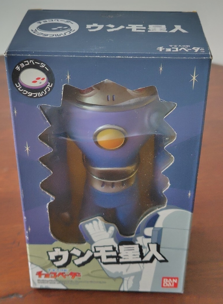 新品】ウンモ星人 チョコベーダー コレクタブルソフビ フィギュア 人形