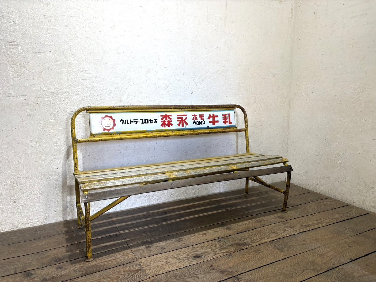 中古】明治牛乳ベンチ美品の落札情報詳細 - Yahoo!オークション落札 