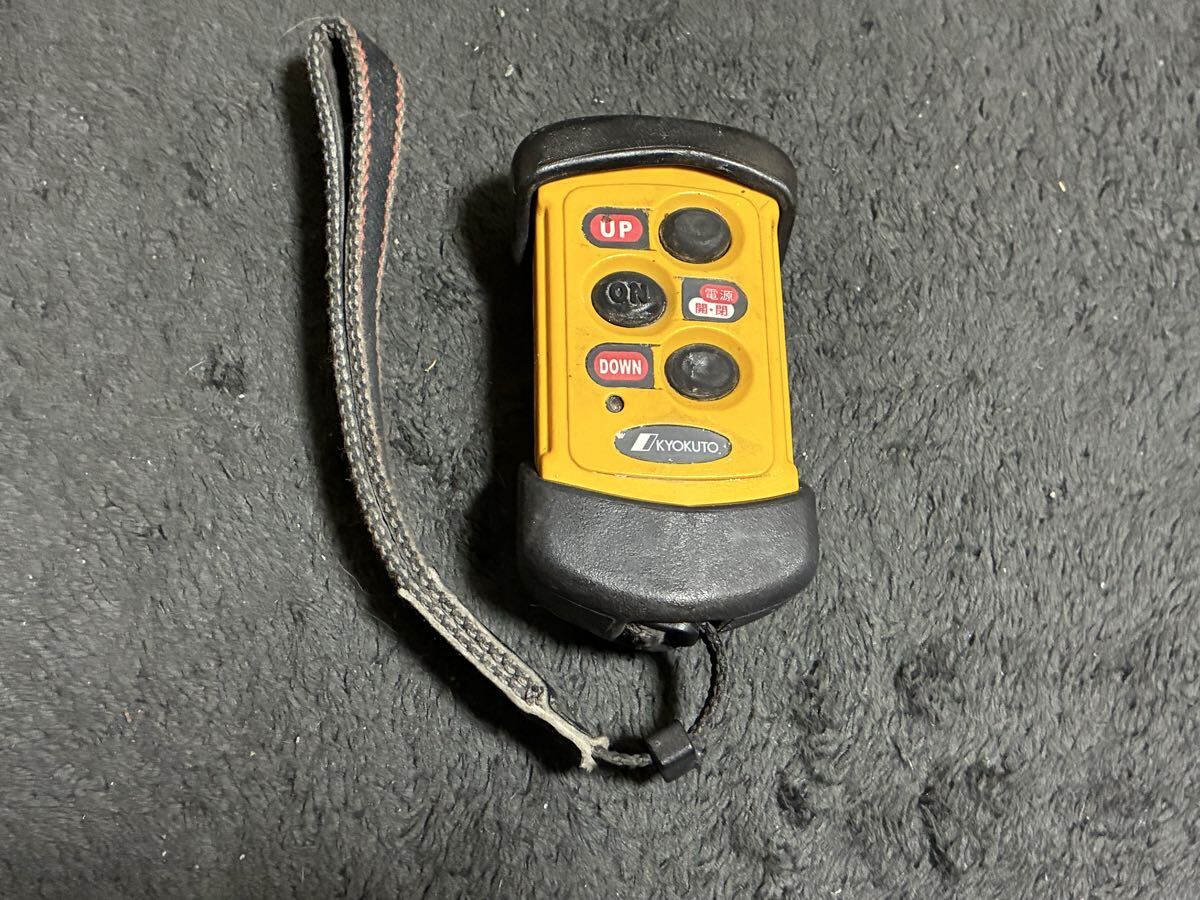 中古】18 1507-04 □ KYOKUTO パワーゲートリモコン 取説付き