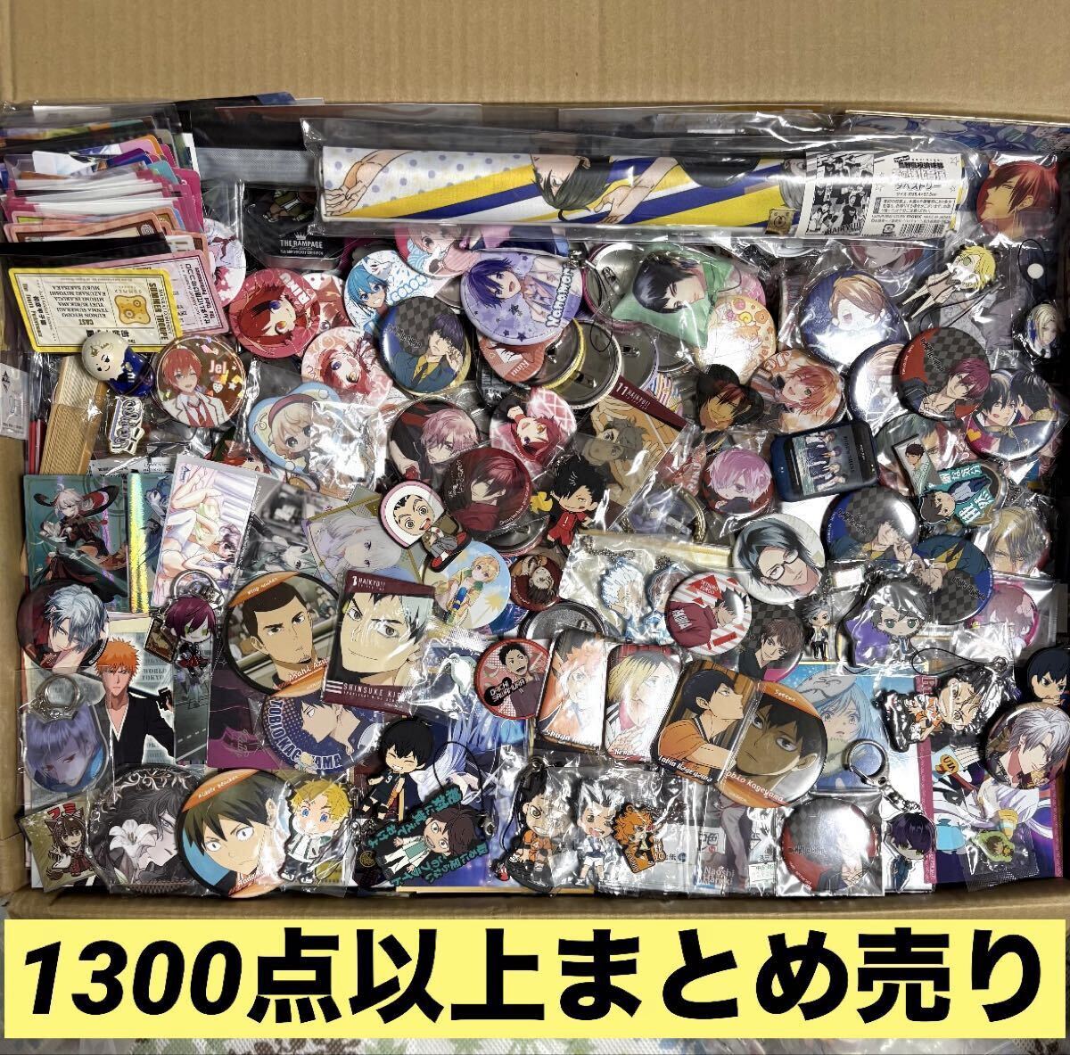 新品】黒子のバスケ 黛千尋 缶バッジ tipe1 ☆ クロバス 洛山高校 【同