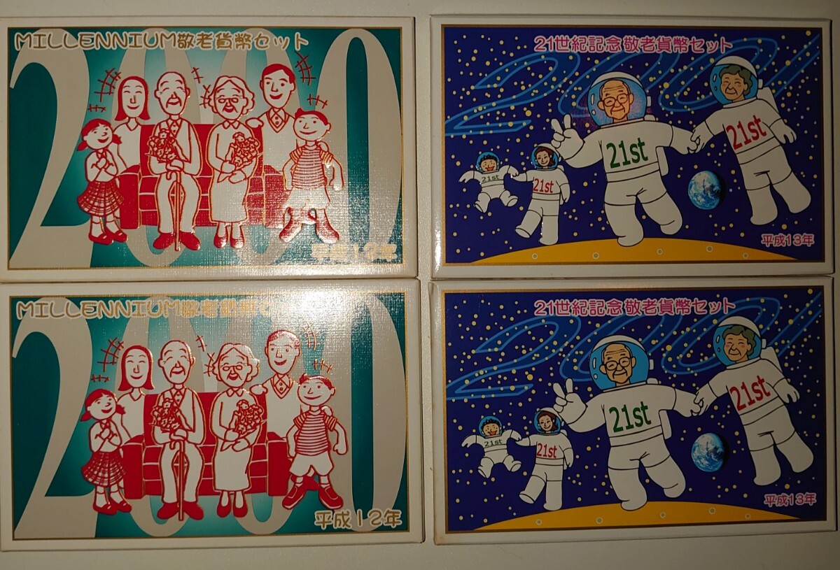 静/NAGASHIMA GIANTS/2000MILLENNIUM FIGURE BOOK/ジャイアンツ2000
