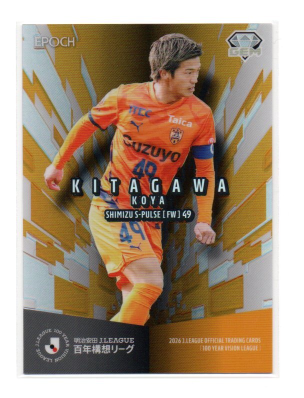 2019 Jリーグオフィシャルカード Jカード】直筆サインカード 北川航也