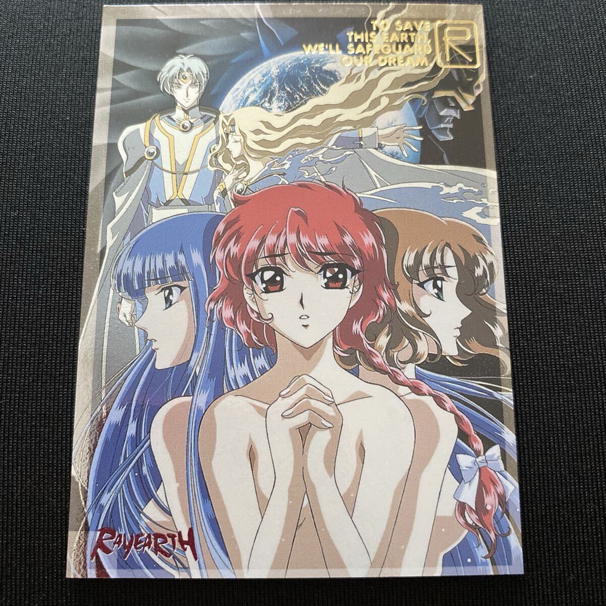 セル画 魔法騎士レイアース 獅堂光の落札情報詳細 - Yahoo