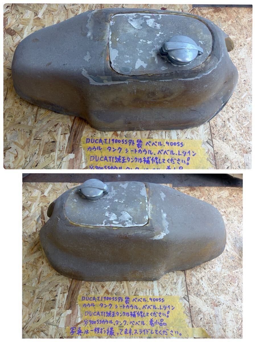 中古】z1 z2 船場 FRP タンク シートカウル フロントフェンダー 塗装