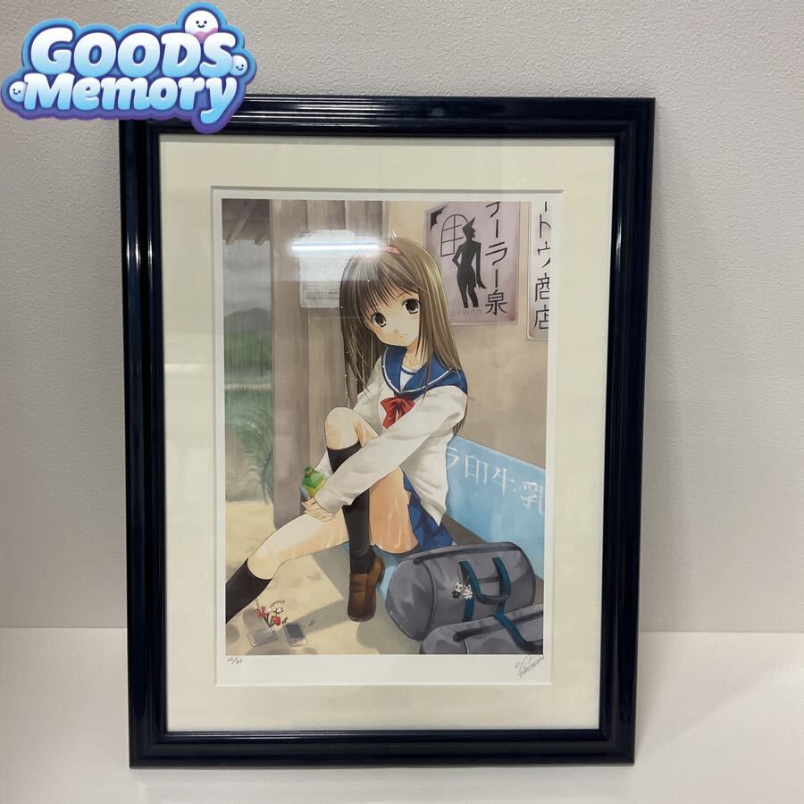 新品】レア・イラスト入りサイン本未開封品【 星姫村のないしょ話 6巻