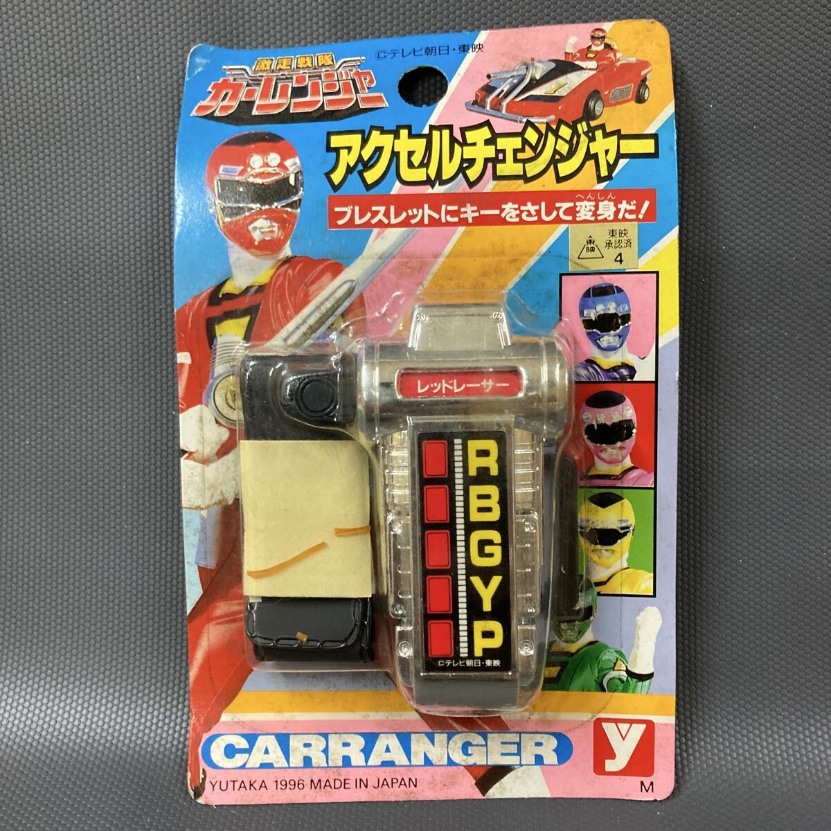 激走戦隊カーレンジャー DX アクセルチェンジャー シグナイザー 動作