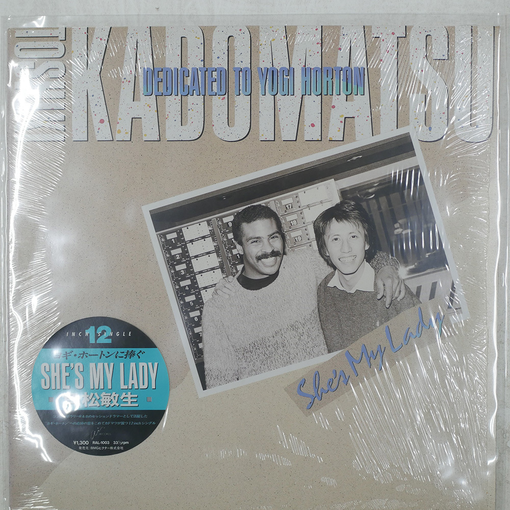 ◇大地真央 /SHE'S A LADY /KVA-3001/LPの落札情報詳細 - Yahoo