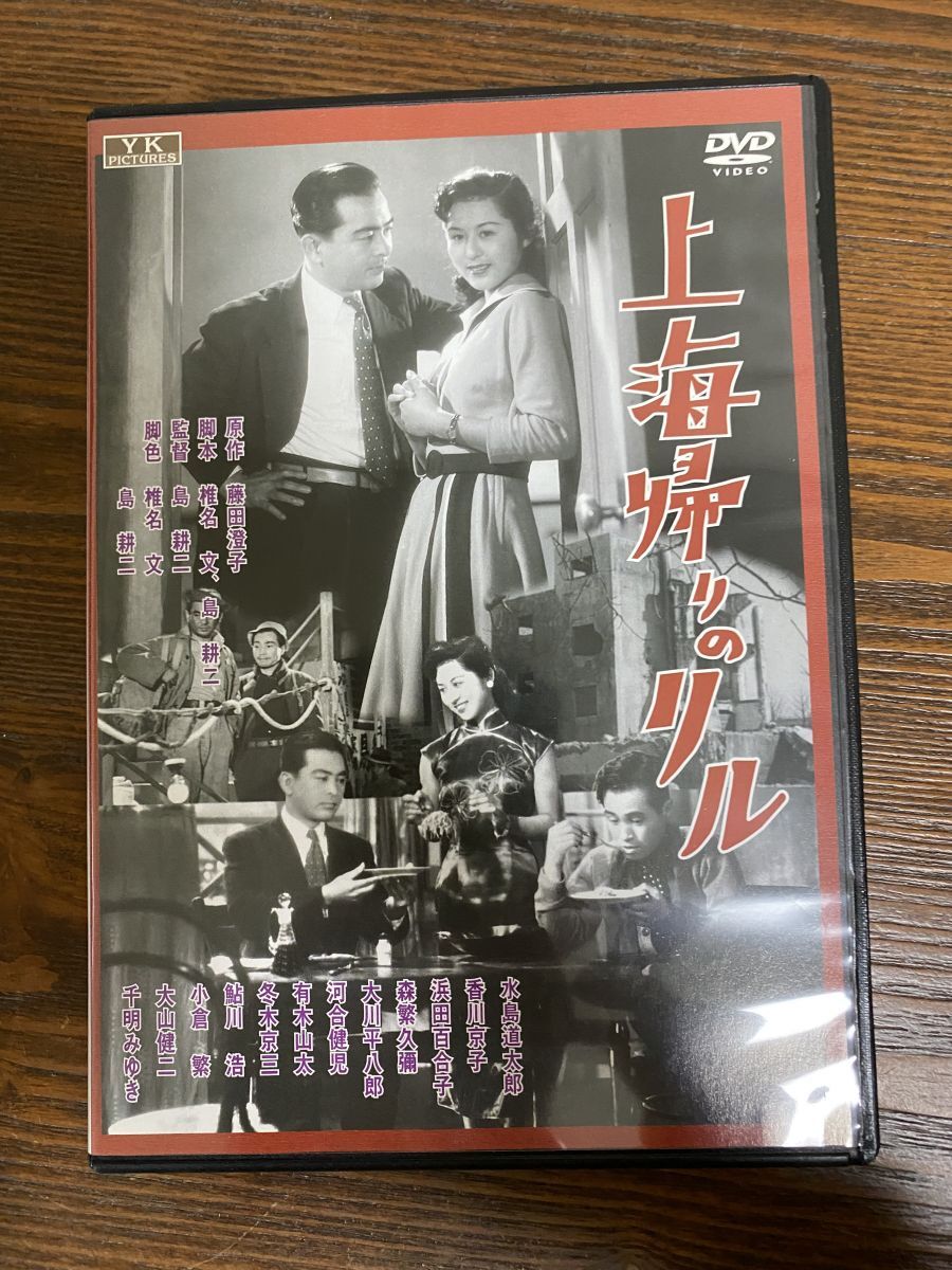 世界名作映画全集 シネマ・クラシック 究極の50枚組 VOL.2 DVD BOX