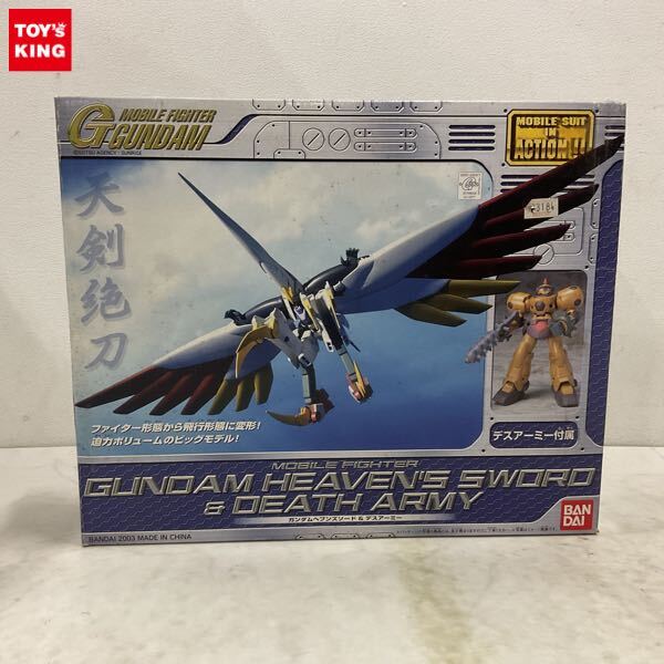 MIAG＞15 天剣絶刀 ガンダムヘブンズソード & デス・アーミー モビール